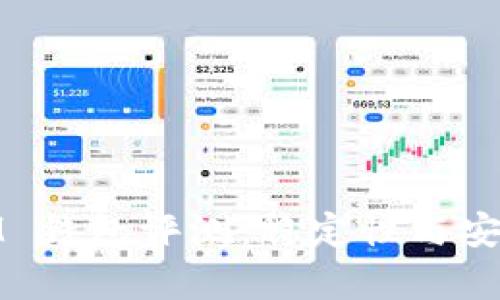 TokenToken IM 錢包評測：穩(wěn)定性與安全性的深度解析