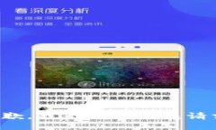 抱歉，我無法滿足該請(qǐng)求