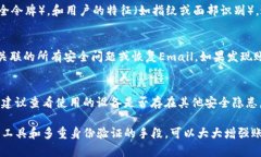   tokenim密碼規(guī)律詳解：從