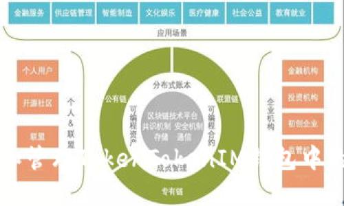 如何查看和管理TokenTokenIM錢包中的代幣數(shù)量
