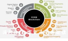 海外WS數(shù)字貨幣全面解讀