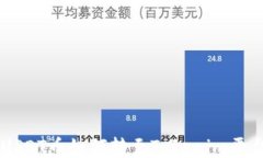 USDT幣如何轉(zhuǎn)至Tokenim平臺