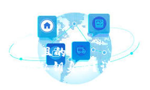 思考一個簡單明了且的  
如何恢復(fù)Tokenim私鑰身份？詳細(xì)步驟與注意事項(xiàng)