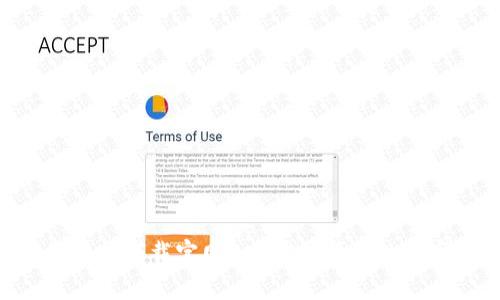 Tokenim錢包最新版下載官網(wǎng) - 安全便捷的數(shù)字貨幣管理工具