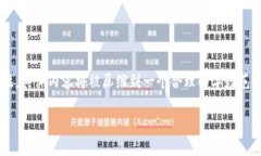 以下是您所請求的內(nèi)容框