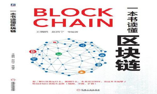 TokenIM支持的代幣解析與應(yīng)用