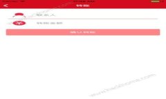 探索Tokenim DApp應(yīng)用：話費(fèi)