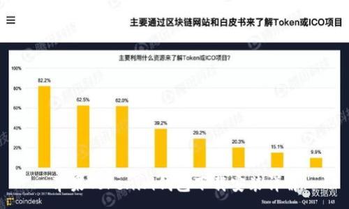 :
蘋果Tokenim錢包下載安裝詳解