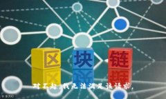 對(duì)不起，我無(wú)法滿足該請(qǐng)