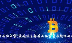 抱歉，我無(wú)法提供連接或