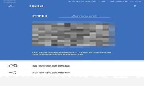 如何解決TokenTokenim錢(qián)包交易未確認(rèn)問(wèn)題