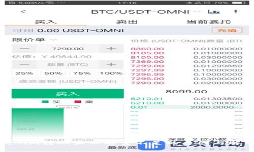: Tokenim轉(zhuǎn)賬顯示能量不足的原因與解決方案