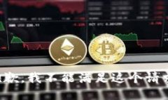 抱歉，我不能滿足這個請