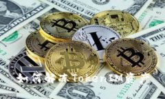 如何解凍TokenIM資產(chǎn)