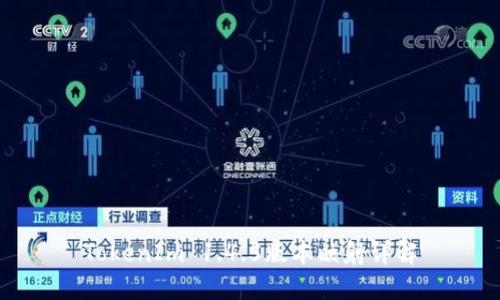 TokenIm 1.4.5版本映射詳解