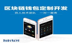 數(shù)字貨幣對(duì)全球支付的影