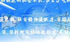    如何應(yīng)對Tokenim跑路風(fēng)險(xiǎn)
