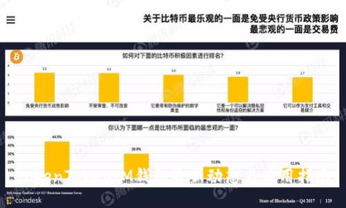 TokenTokenIM錢包最新動態(tài)與使用指南