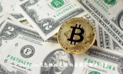: Tokenim錢(qián)包地址無(wú)效的原