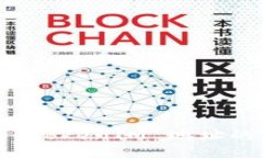 如何查詢 TokenIM 地址的交