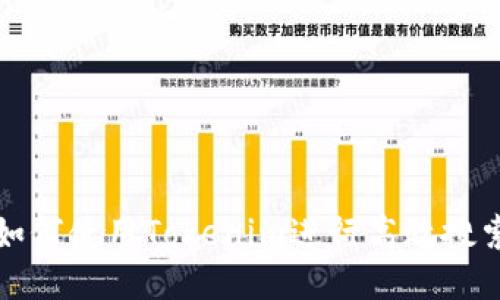 如何使用Tokenim進(jìn)行高效搜索