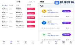 如何刪除和卸載以太坊錢