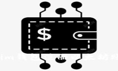  如何使用Tokenim錢包注冊以