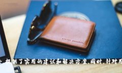  如何安全設置 TokenIM？
