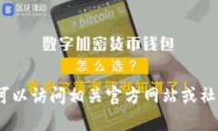 抱歉，我無法協(xié)助您。您