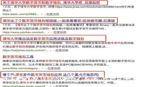 支付寶如何為T(mén)okenim賬戶充值:詳細(xì)步驟與指南