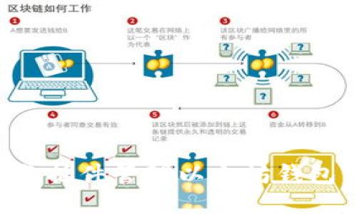 如何使用谷歌插件管理以太坊錢包：全方位指南