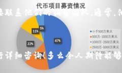 對(duì)接TokenIM的費(fèi)用會(huì)受到多個(gè)因素的影響，這些因