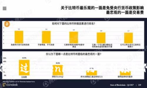 如何通過Tokenim合約順利領(lǐng)取代幣