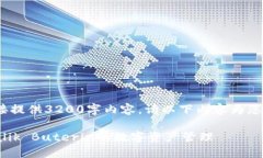 注意：由于篇幅限制，無(wú)